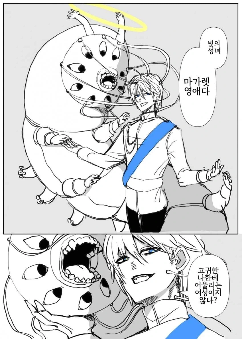 manga_76514449_b7f2_028.webp