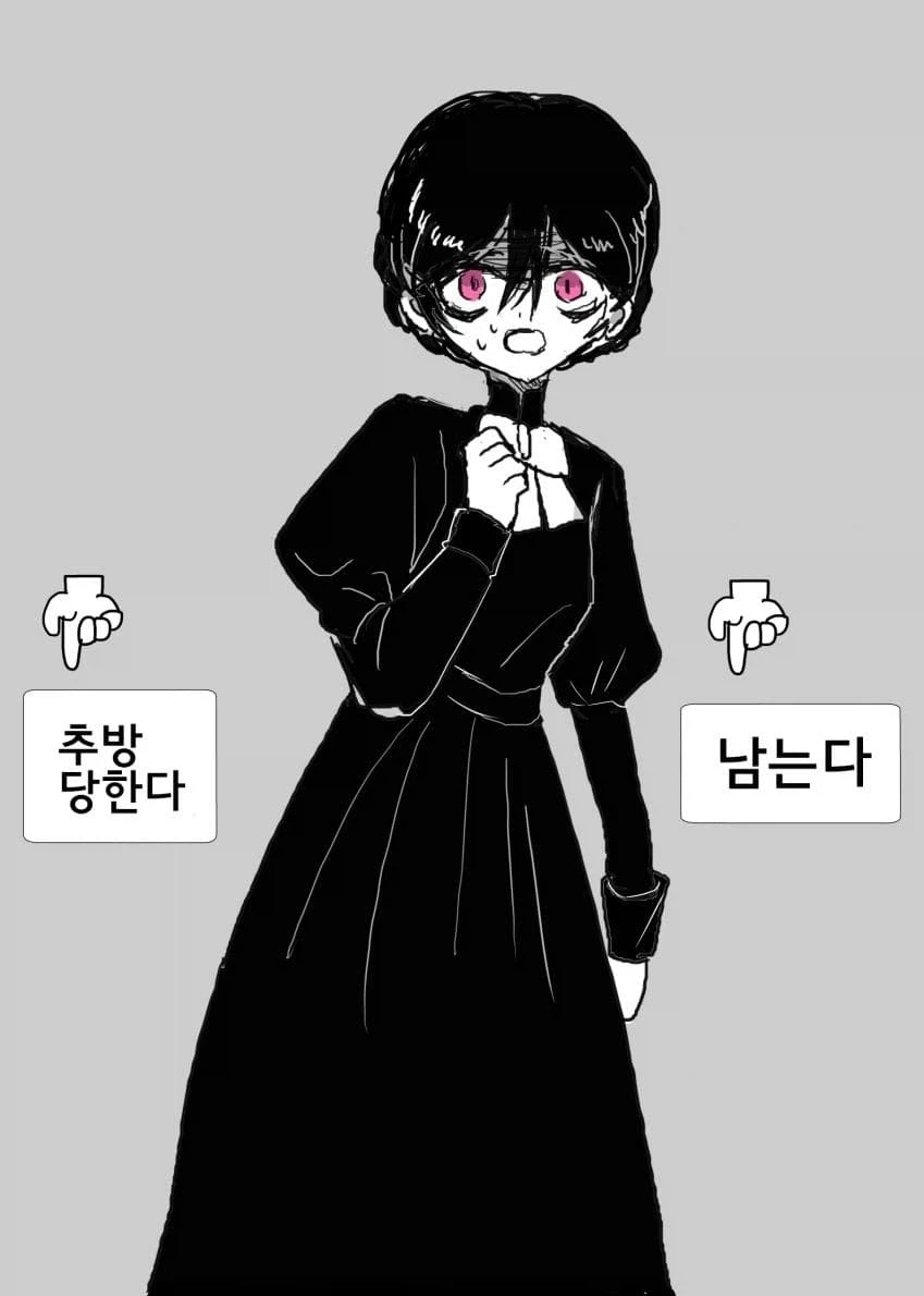 manga_76514449_b7f2_029.webp