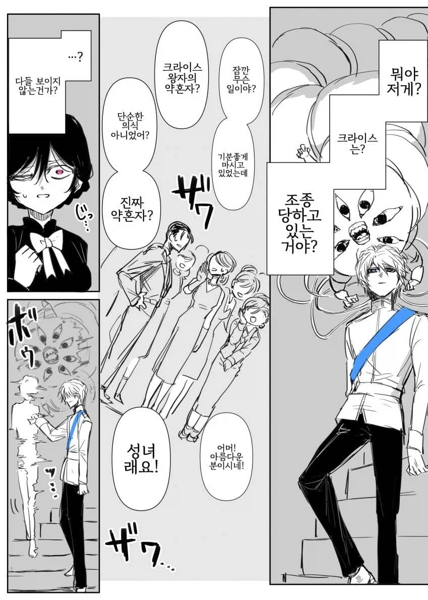 manga_76514449_b7f2_031.webp