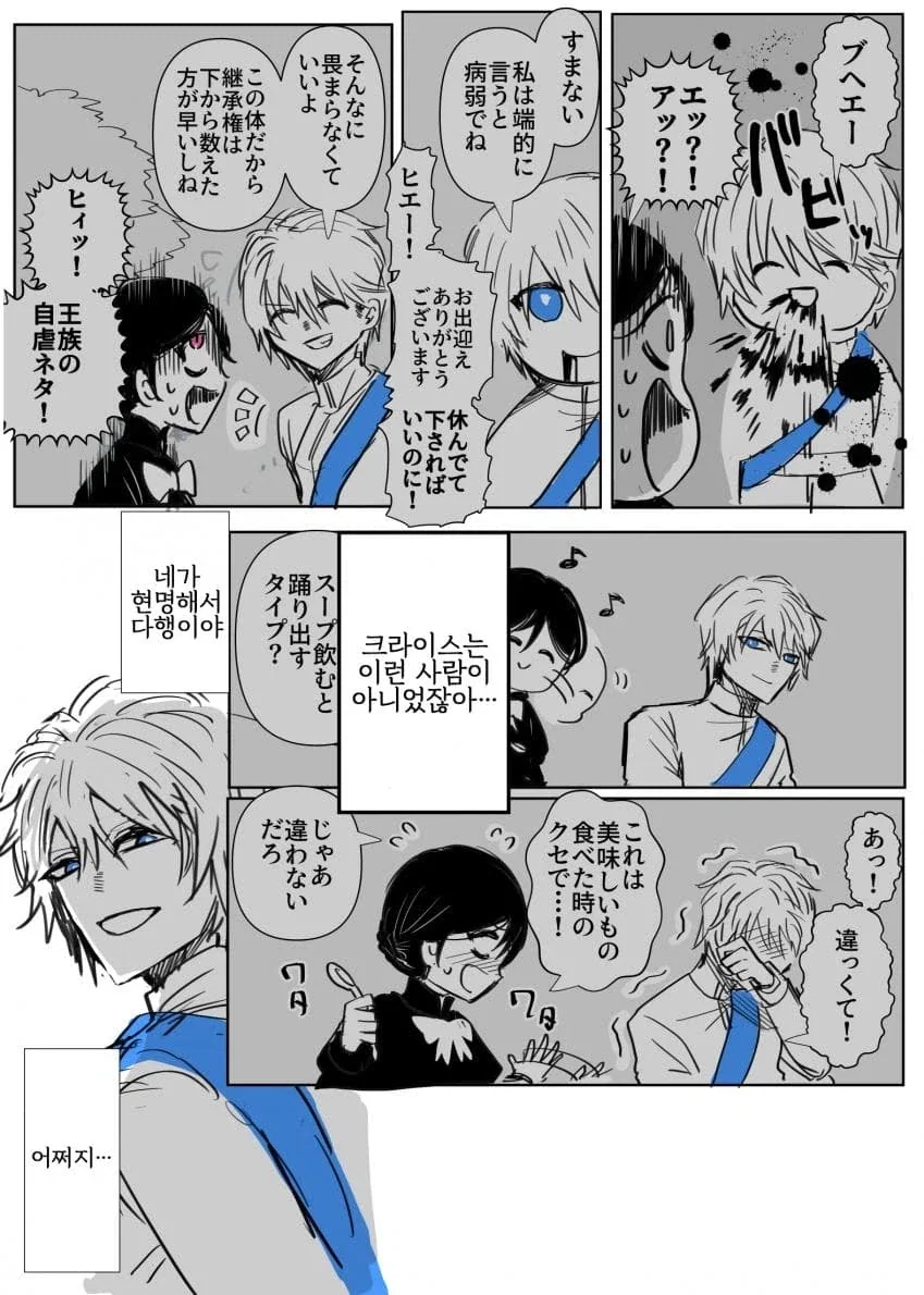 manga_76514449_b7f2_036.webp
