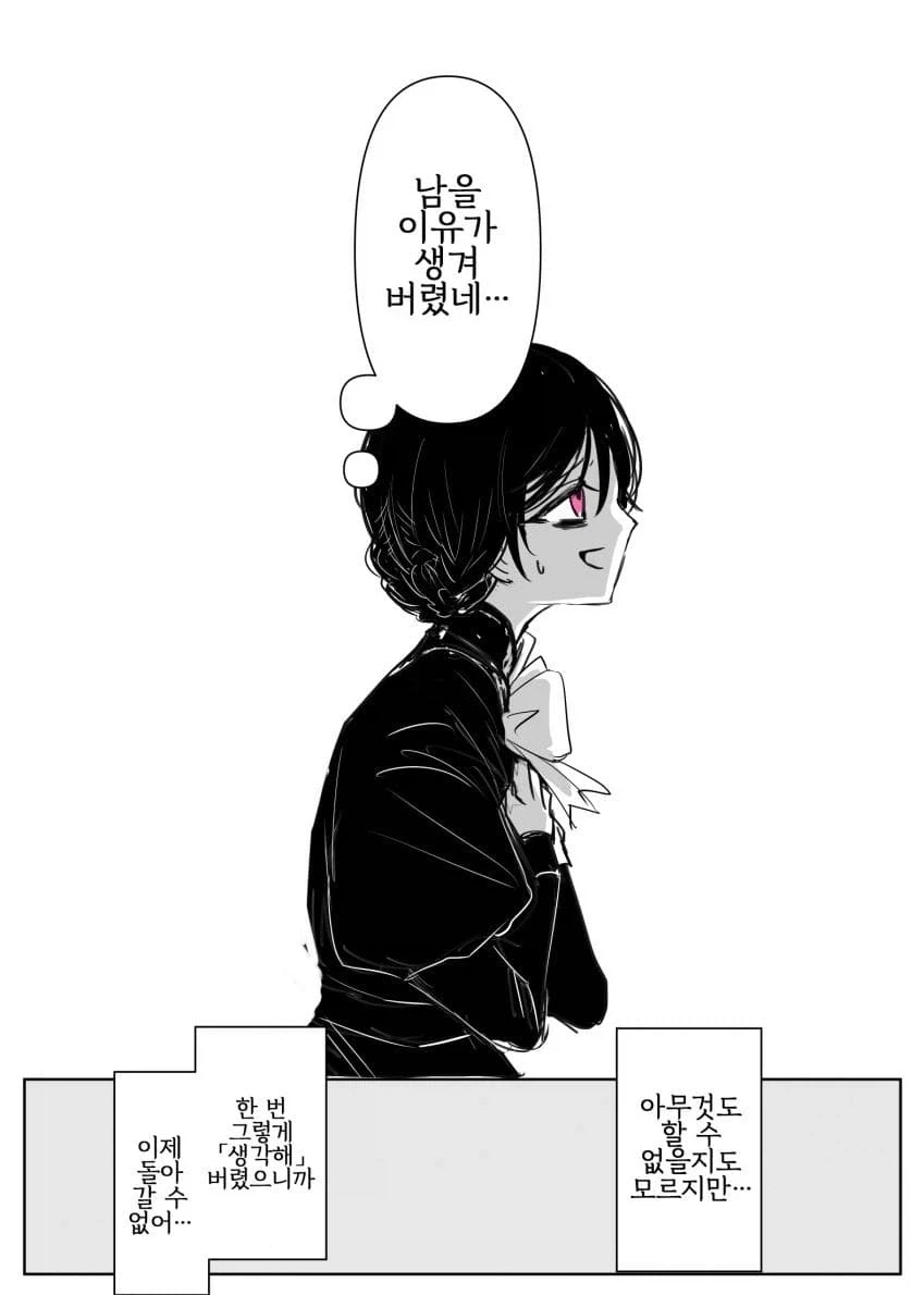 manga_76514449_b7f2_037.webp