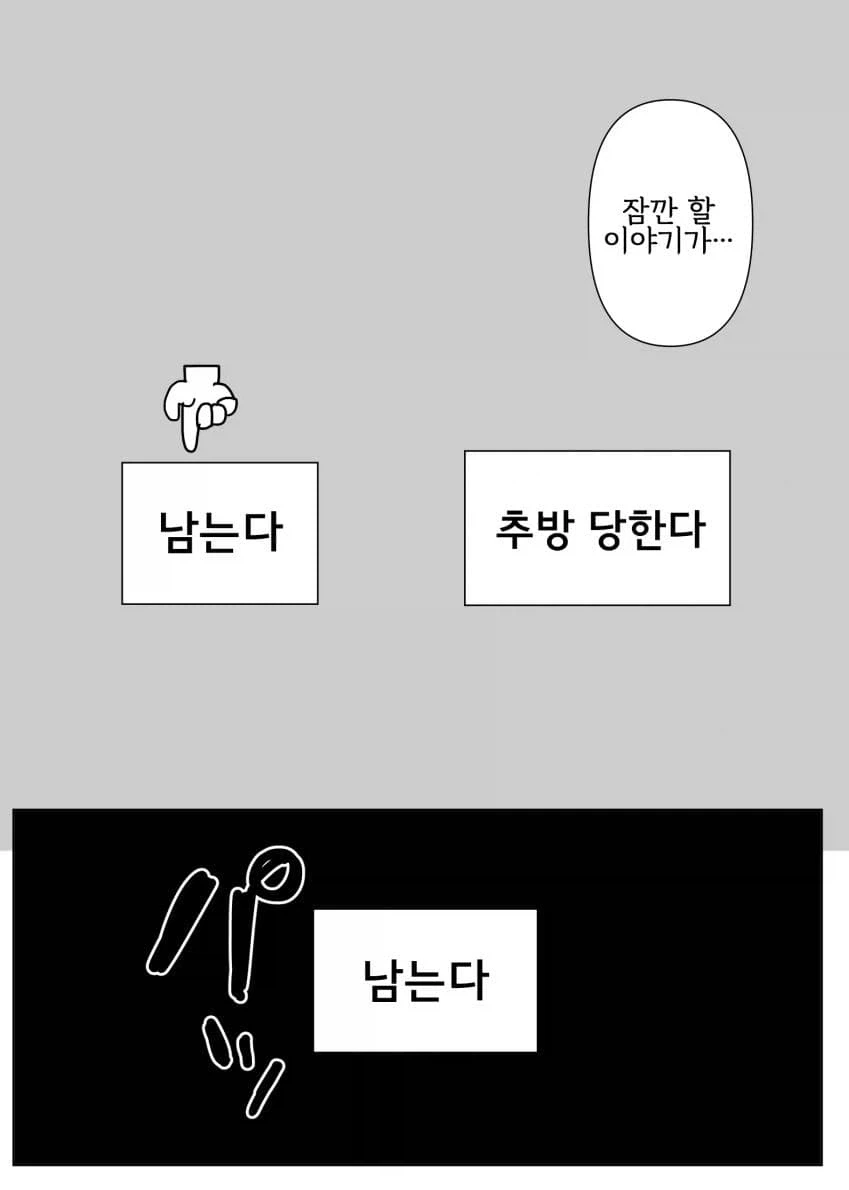 manga_76514449_b7f2_039.webp