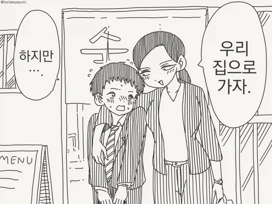 manga_76514501_73c0_001.webp