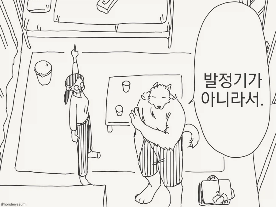 manga_76514501_73c0_004.webp