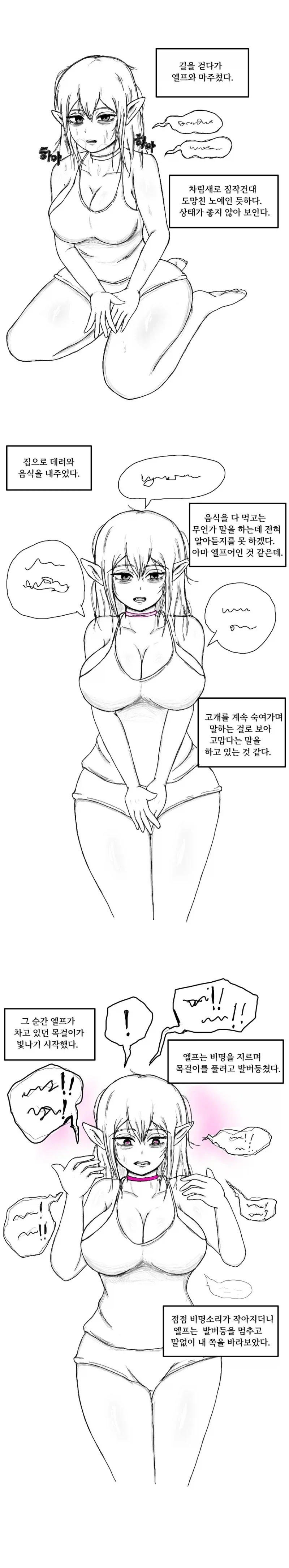 manga_76515207_16dd_001.webp