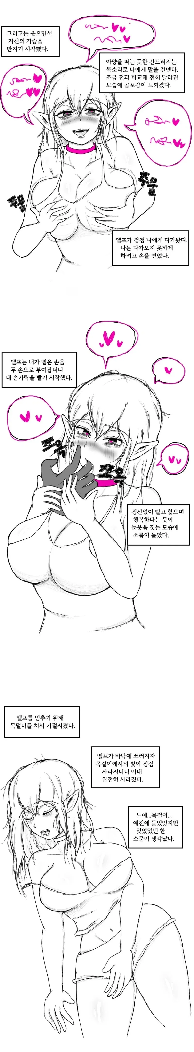 manga_76515207_16dd_002.webp