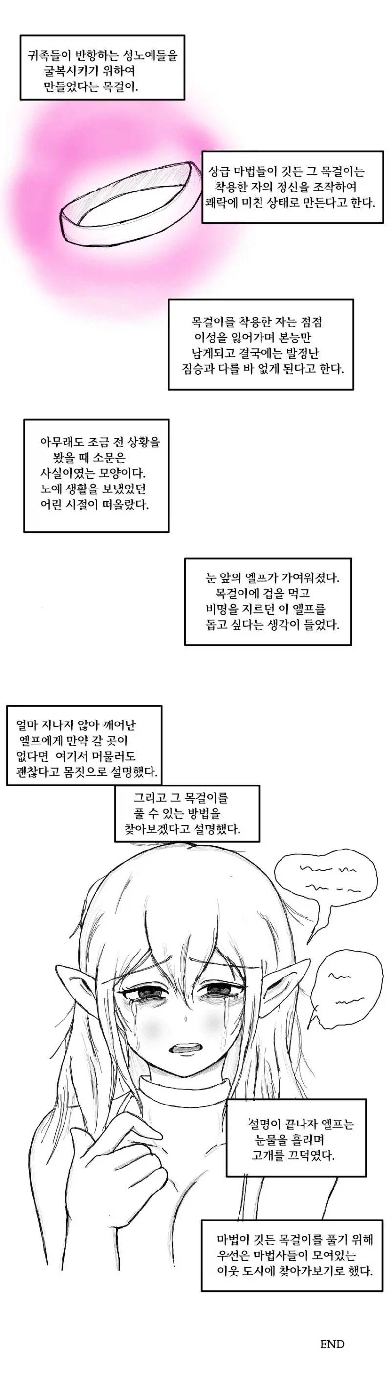 manga_76515207_16dd_003.webp