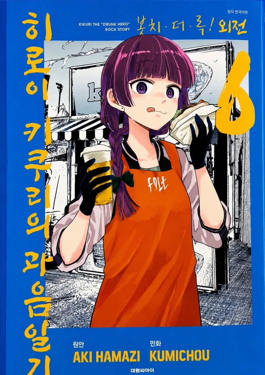 manga_76515299_f63a_001.webp