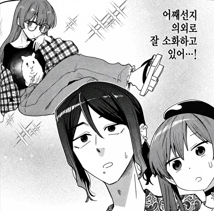 manga_76515299_f63a_002.webp