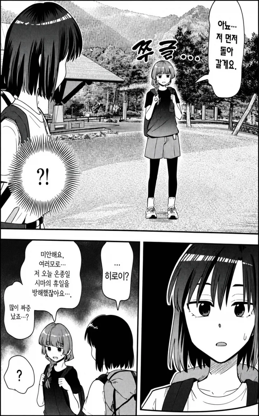 manga_76515299_f63a_004.webp