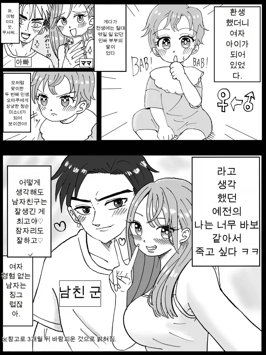 manga_76515503_f1b3_001.webp