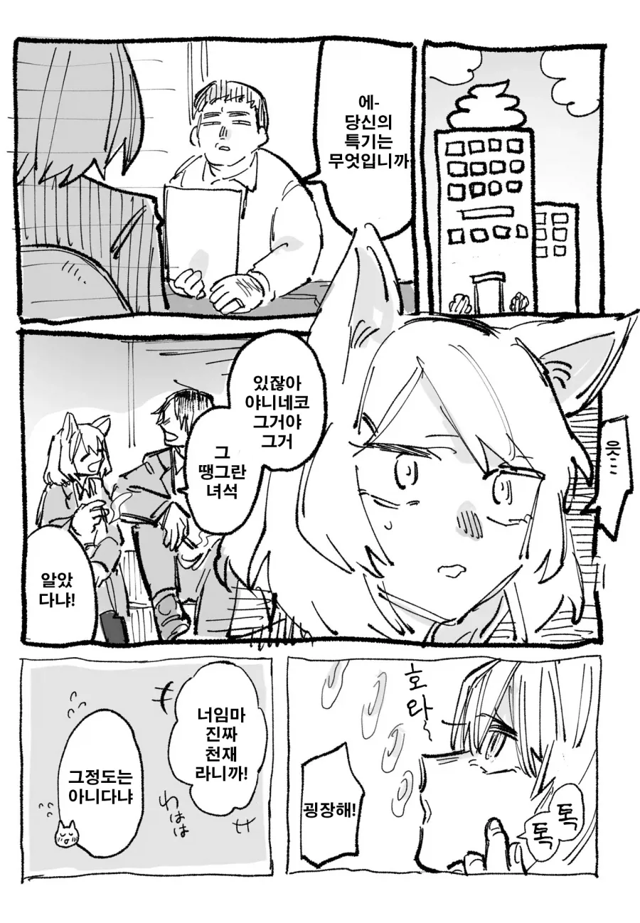 manga_76515729_a105_001.webp