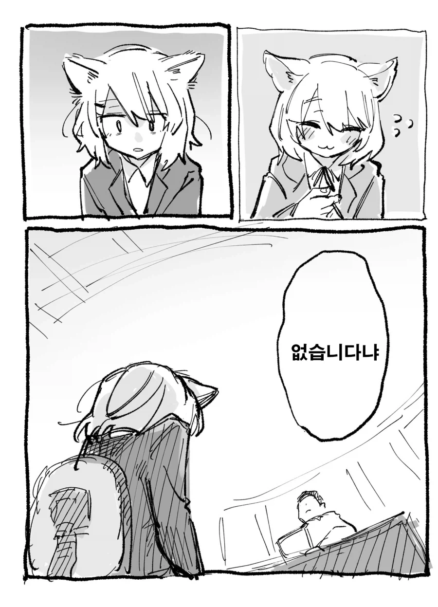 manga_76515729_a105_002.webp