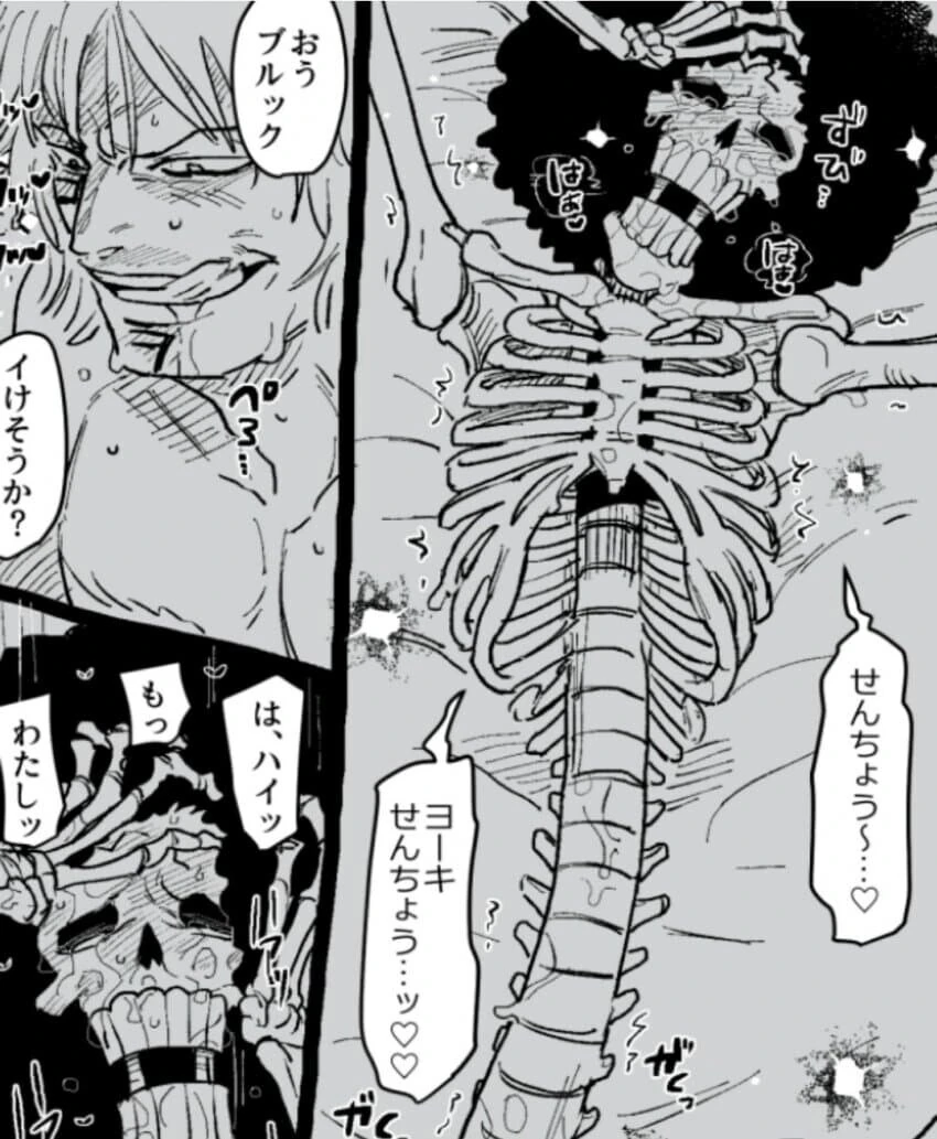 manga_76515997_db9f_001.webp