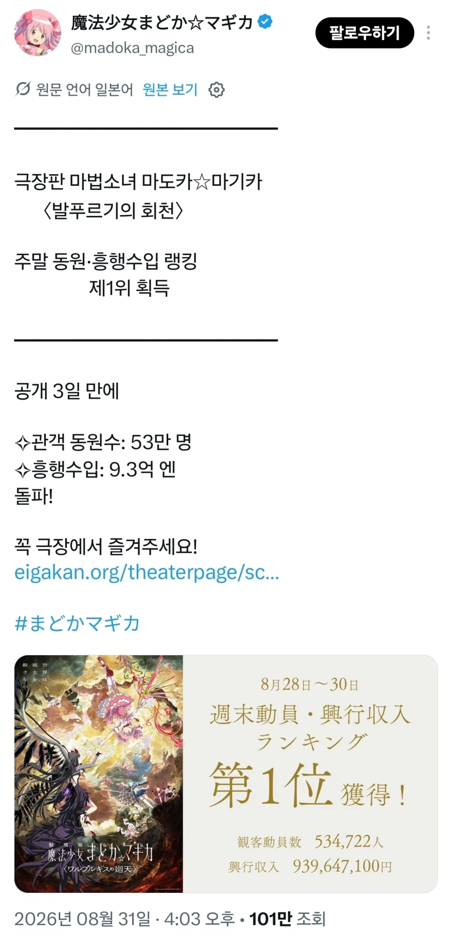 manga_76516752_9d08_001.webp