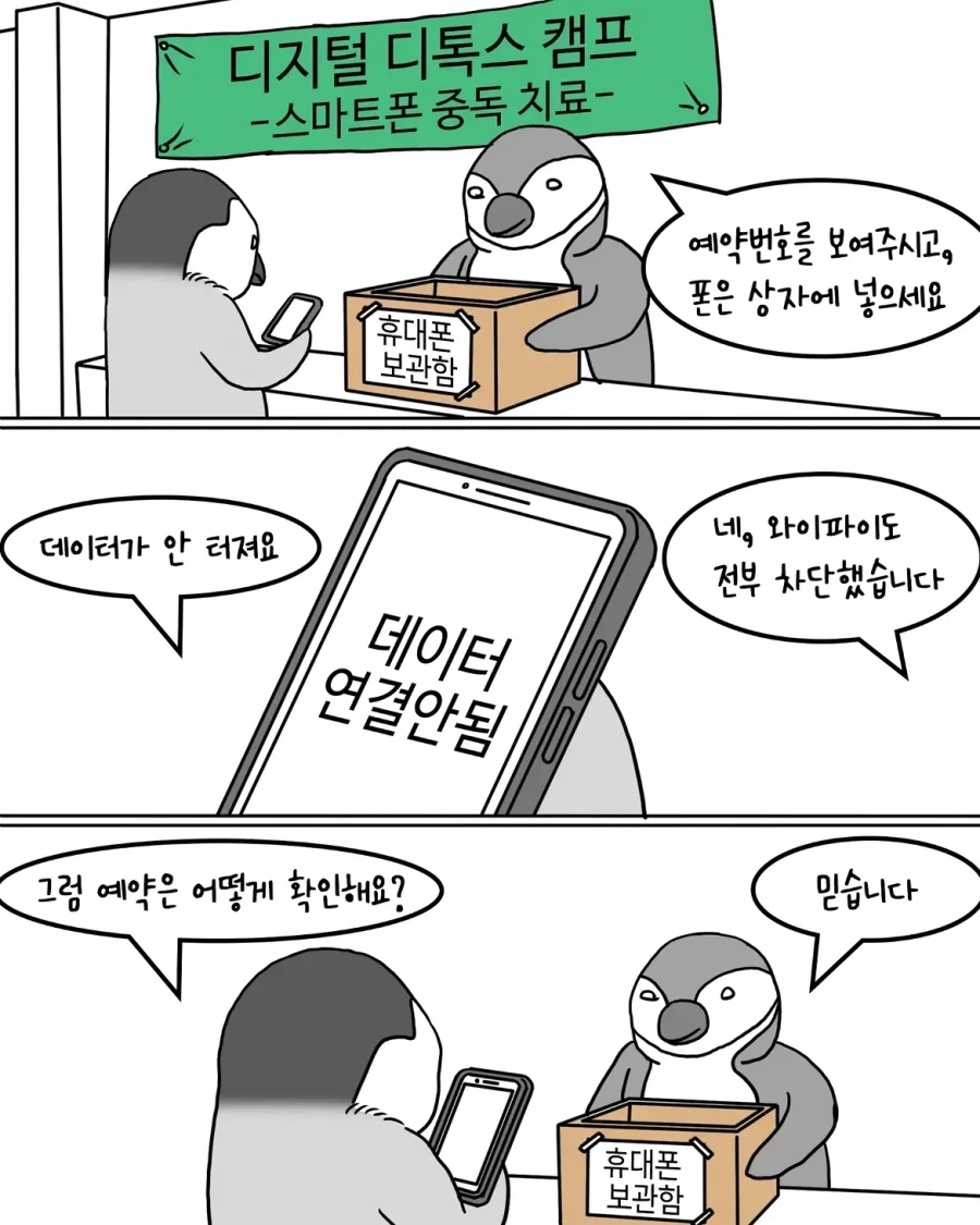 manga_76517009_5942_001.webp