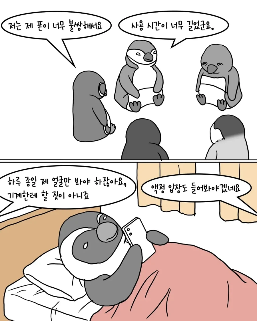 manga_76517009_5942_005.webp