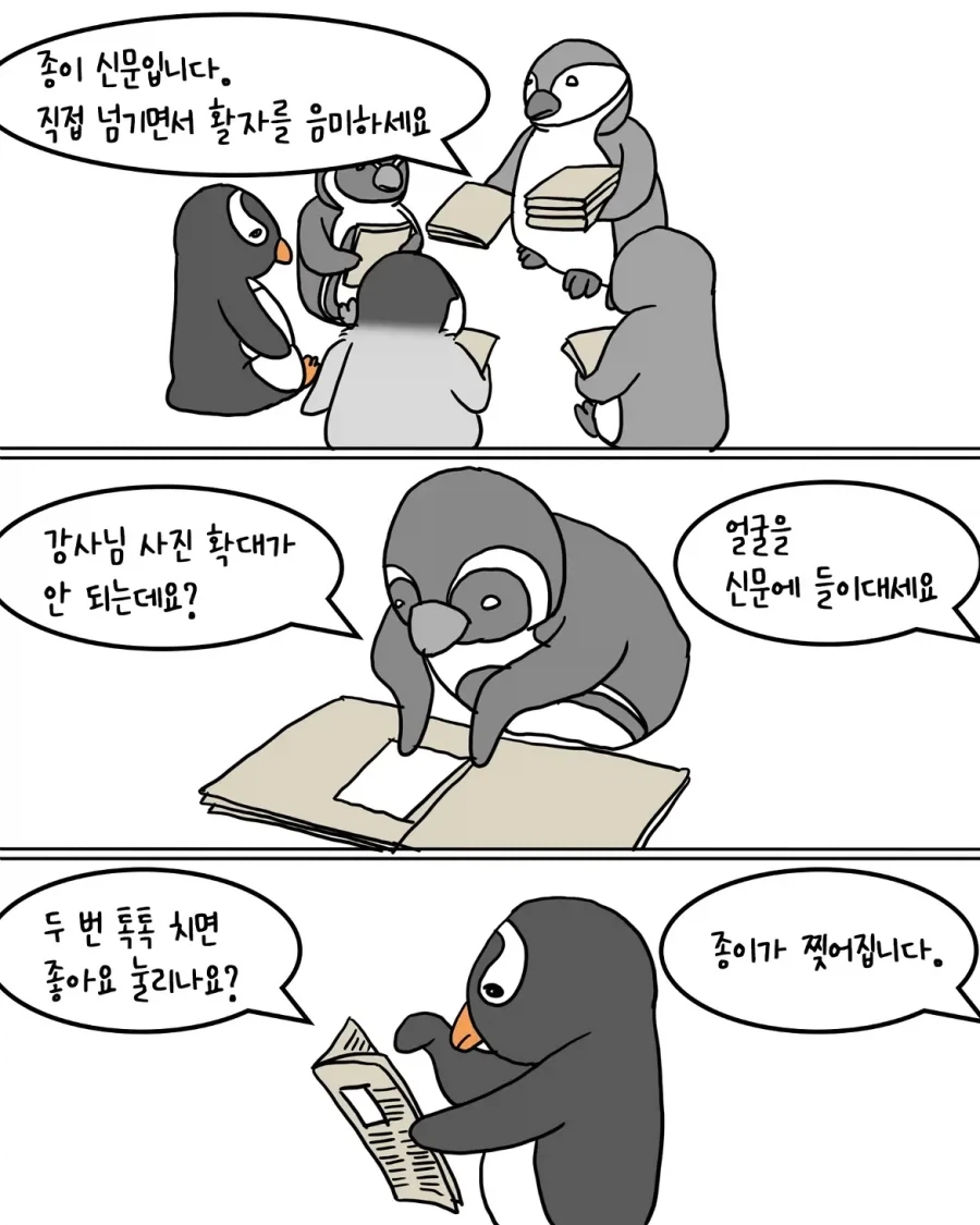 manga_76517009_5942_006.webp