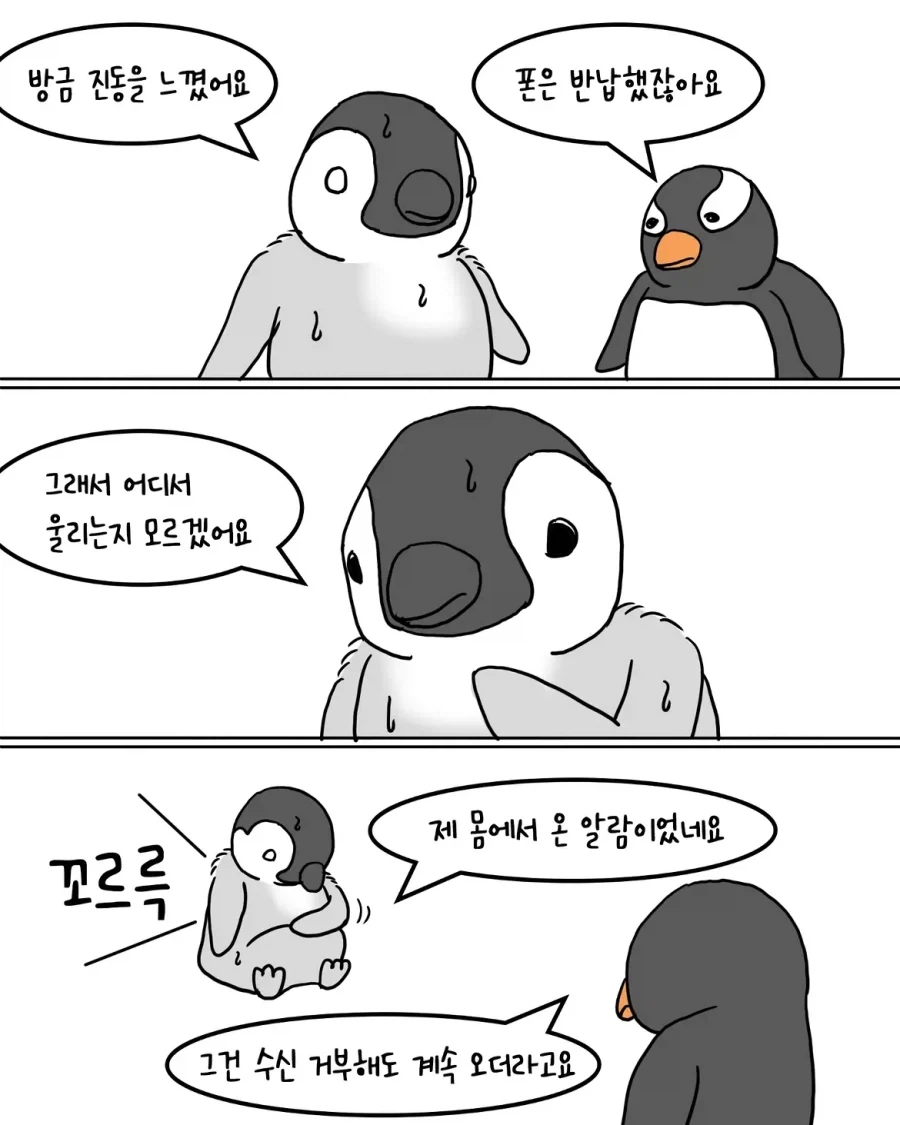 manga_76517009_5942_007.webp