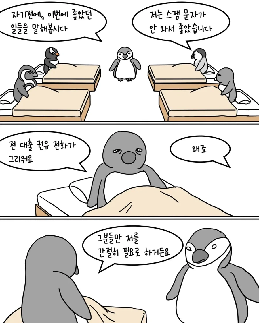 manga_76517009_5942_009.webp