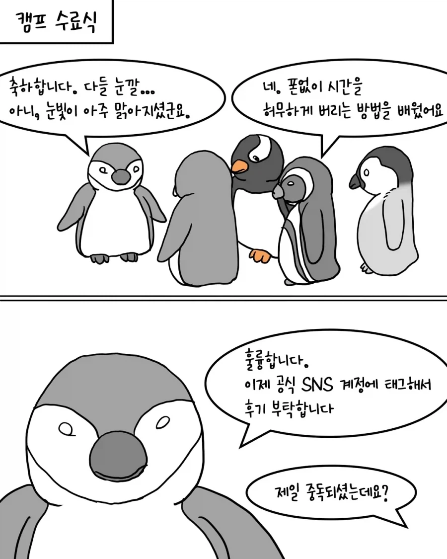 manga_76517009_5942_010.webp