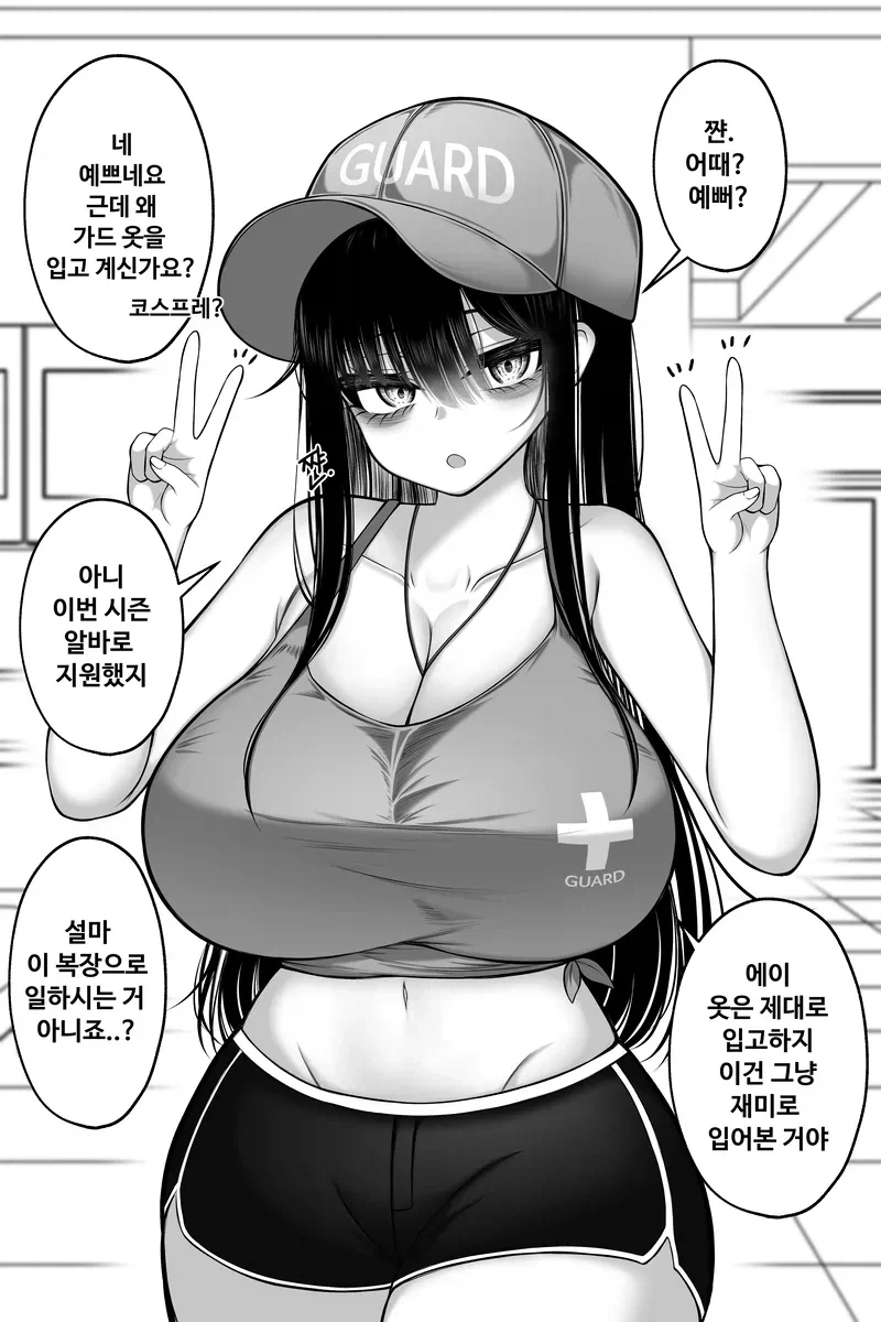 manga_76517097_58a6_001.webp
