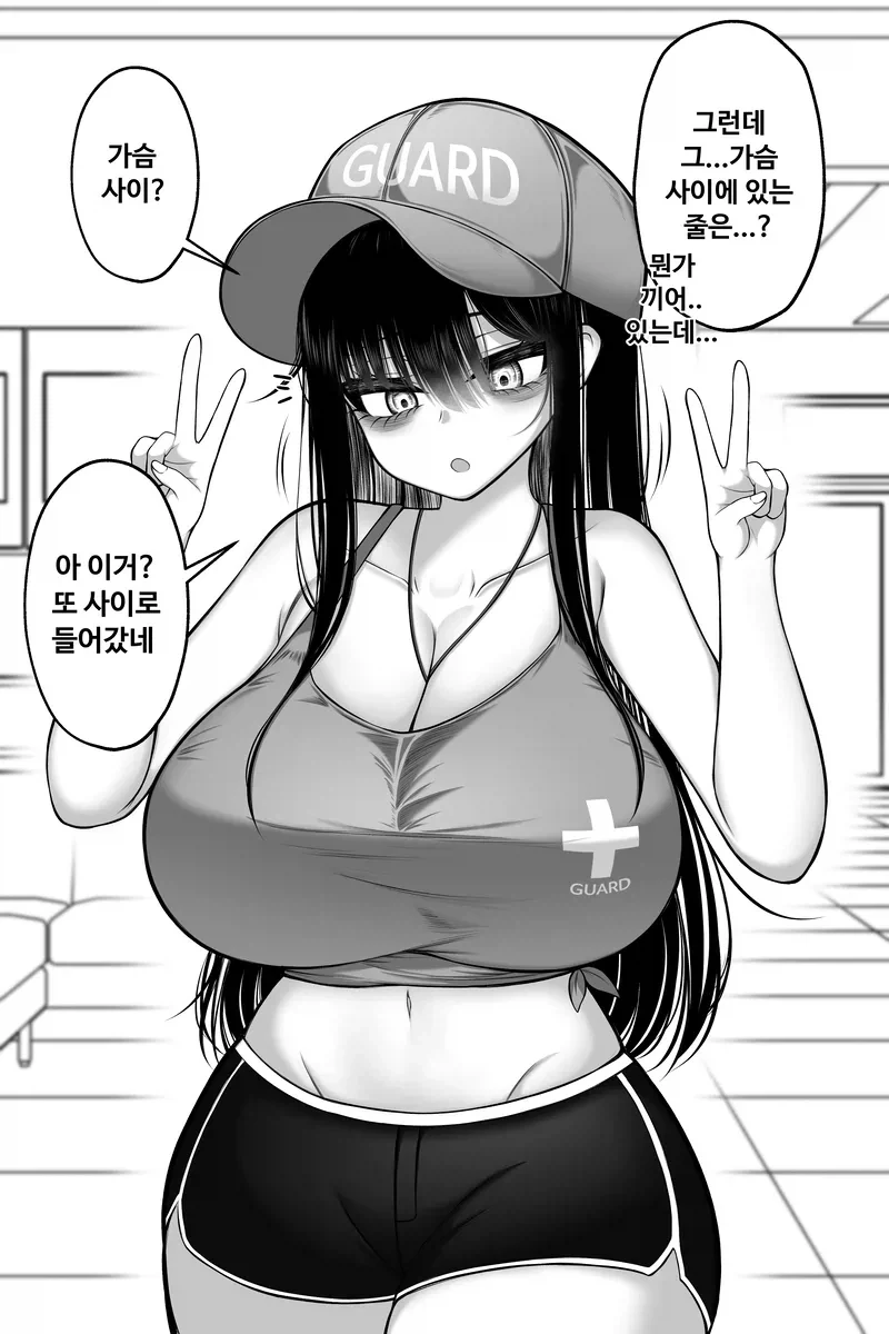 manga_76517097_58a6_002.webp