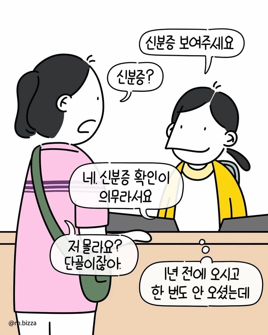 manga_76517168_afda_001.webp