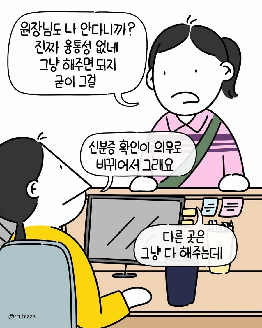 manga_76517168_afda_002.webp