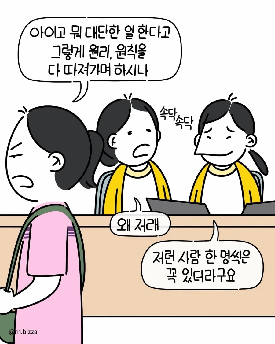 manga_76517168_afda_003.webp