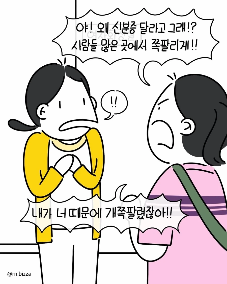 manga_76517168_afda_005.webp