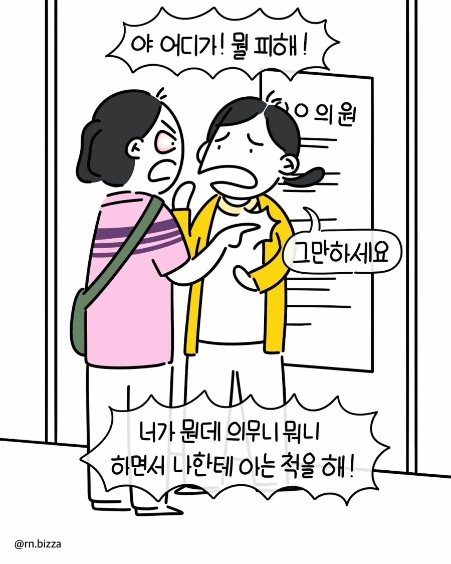 manga_76517168_afda_006.webp