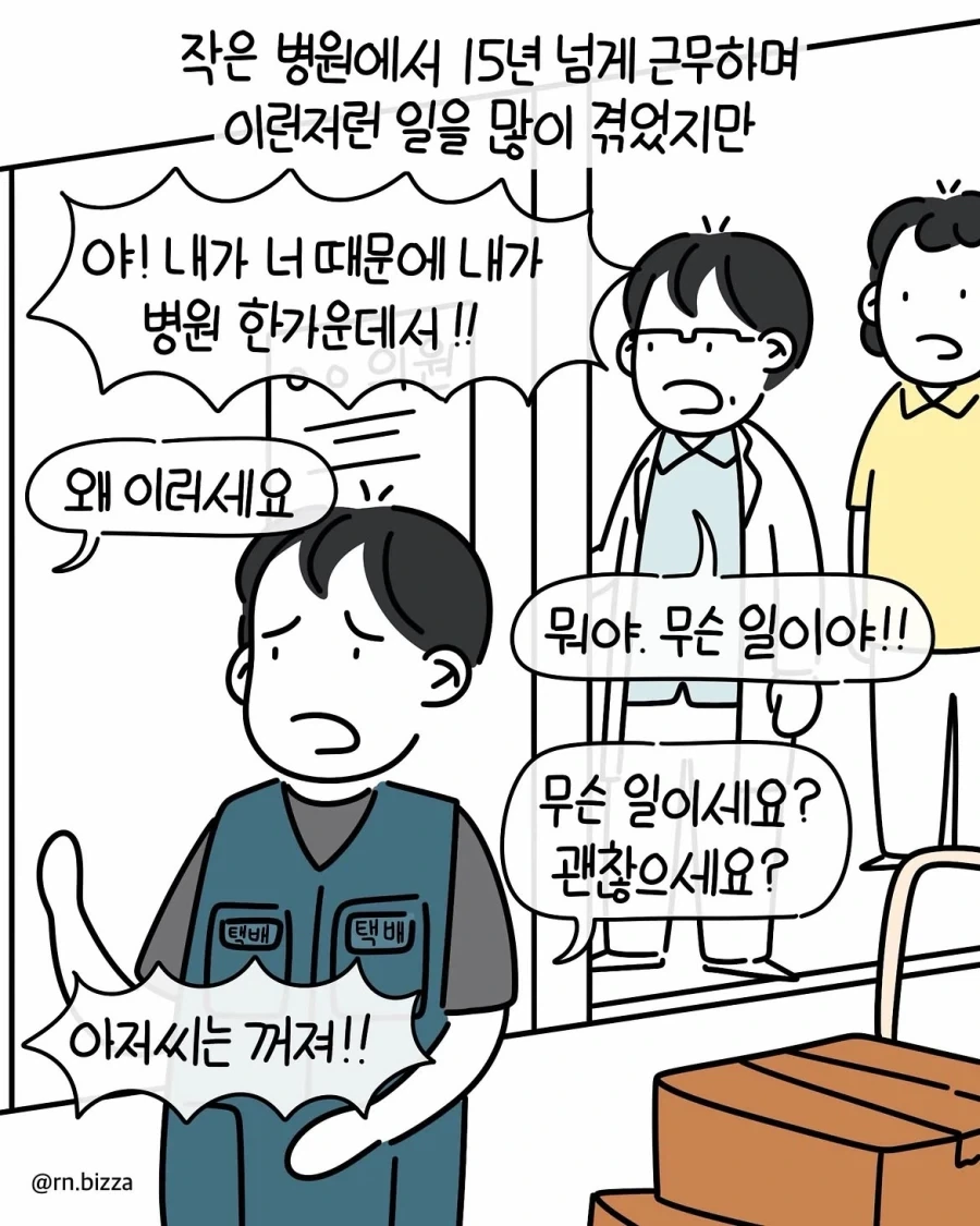 manga_76517168_afda_007.webp