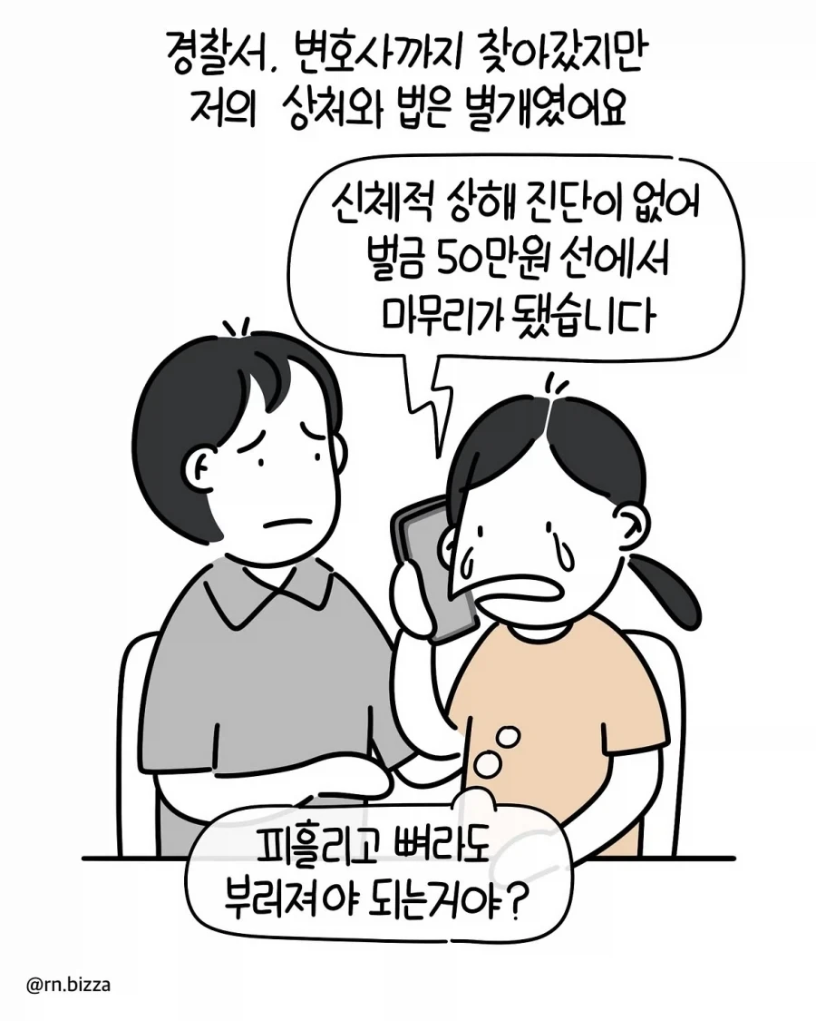 manga_76517168_afda_009.webp
