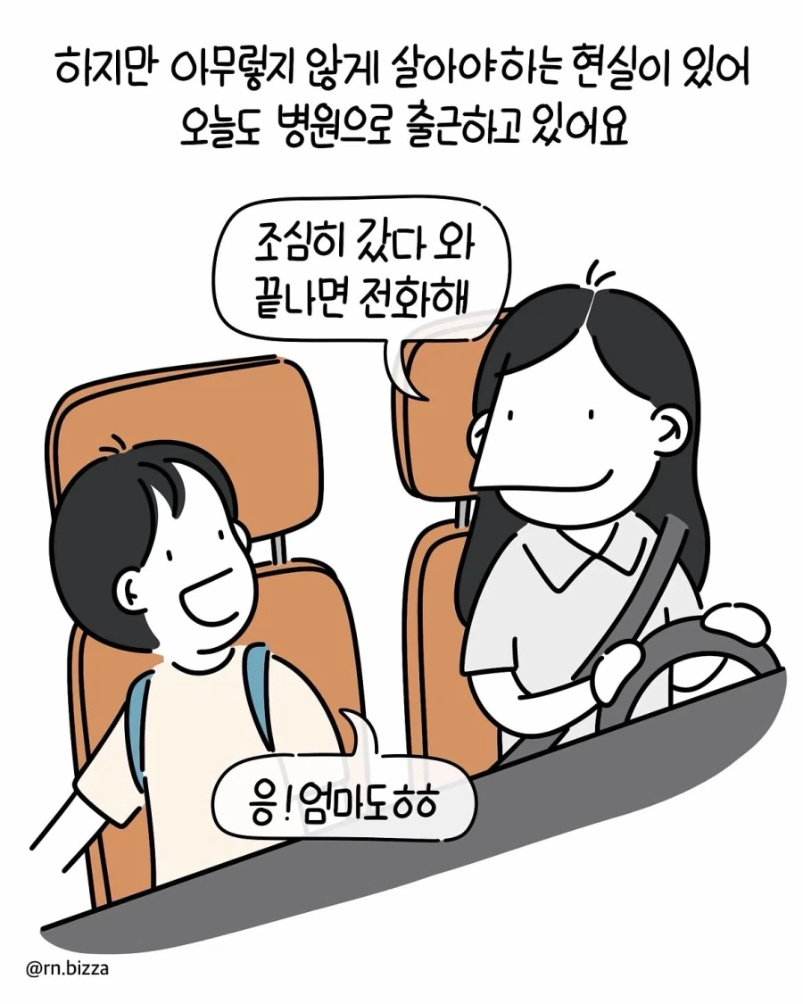 manga_76517168_afda_010.webp