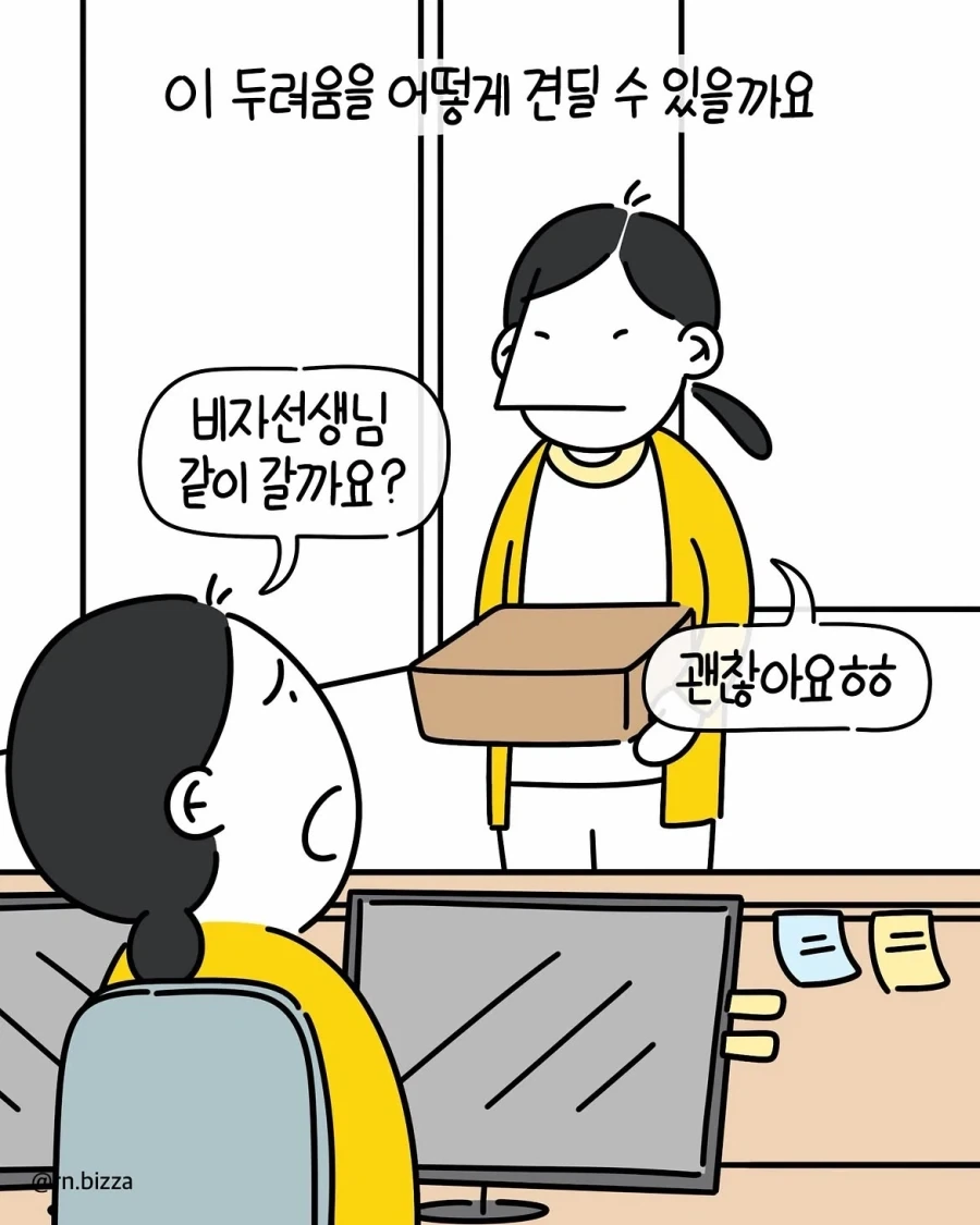 manga_76517168_afda_012.webp