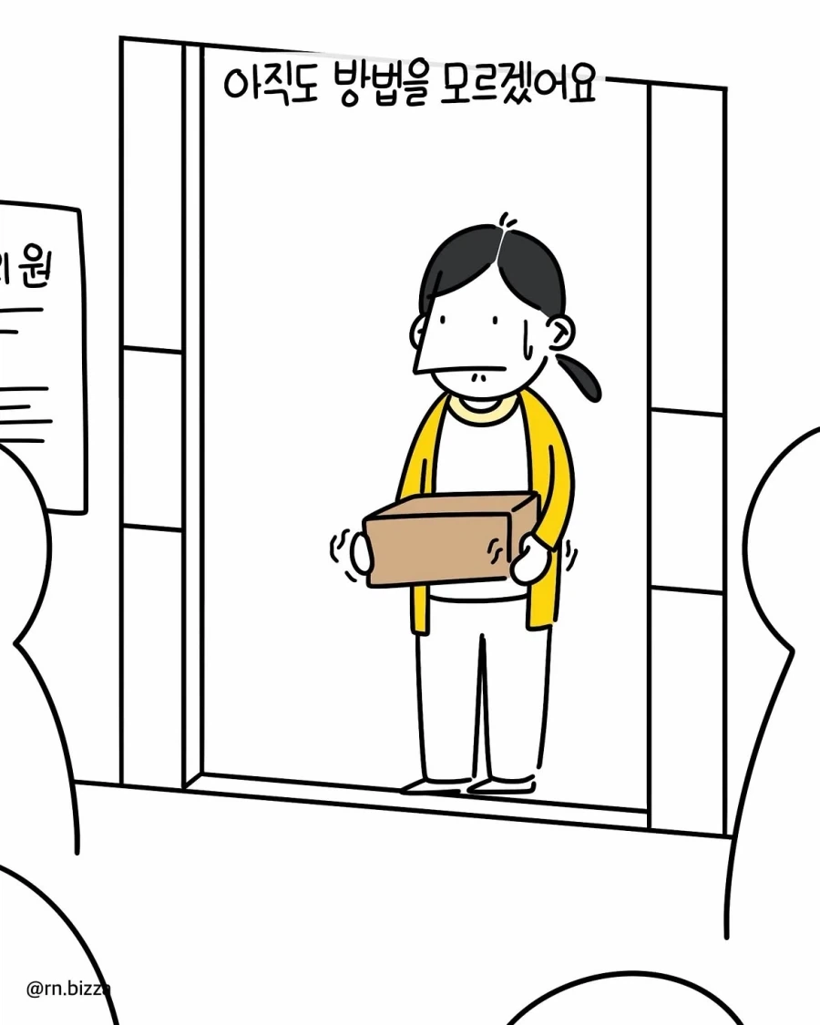 manga_76517168_afda_013.webp