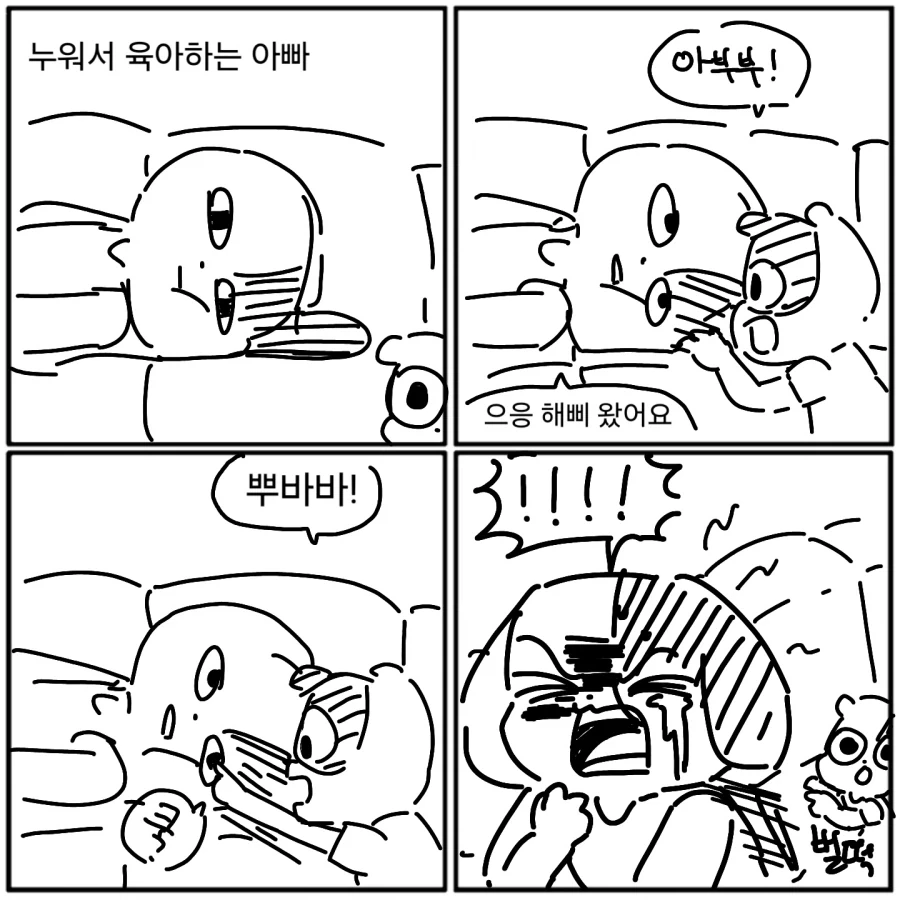 manga_76517374_399b_001.webp