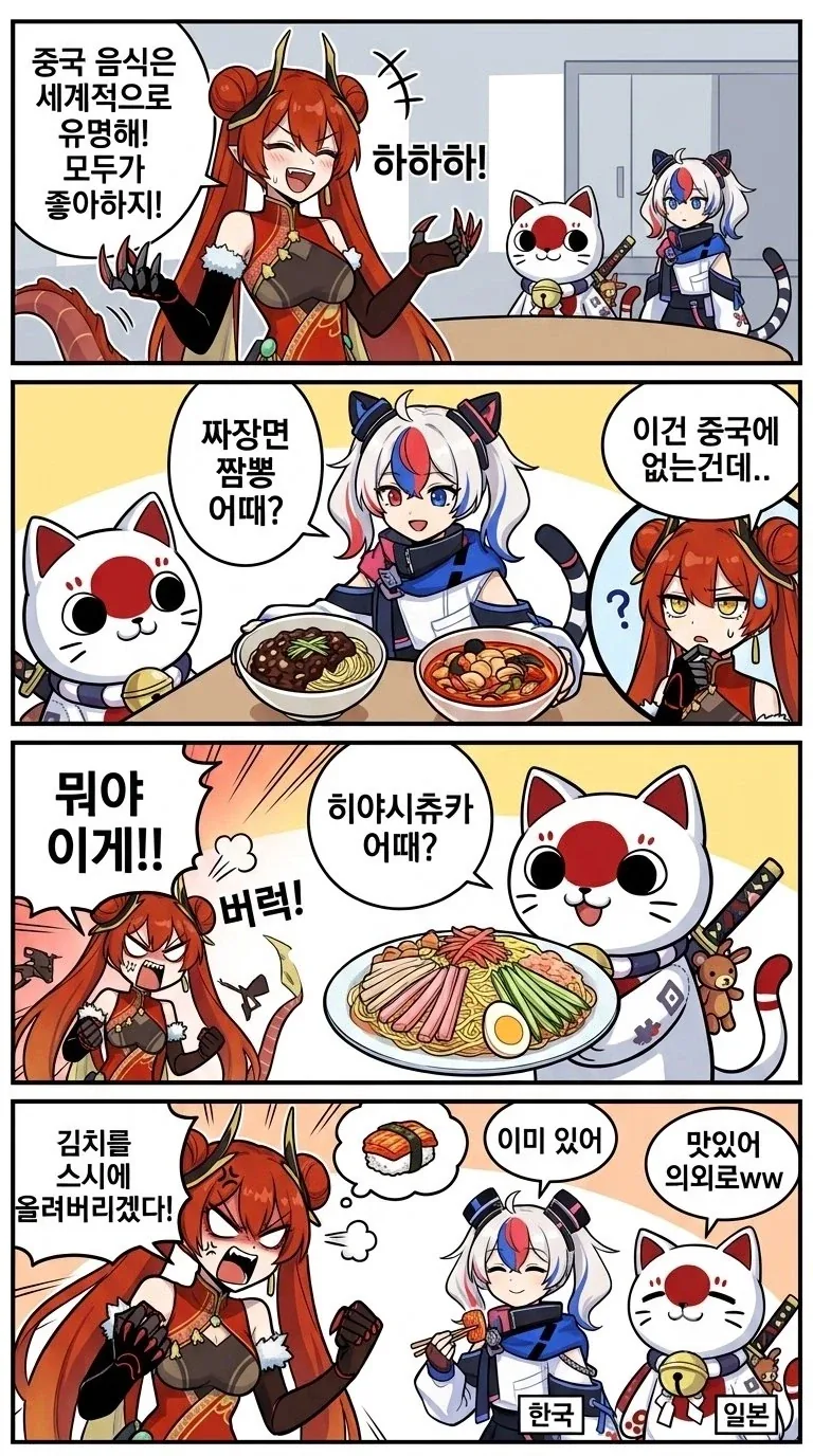 manga_76517787_de1d_001.webp