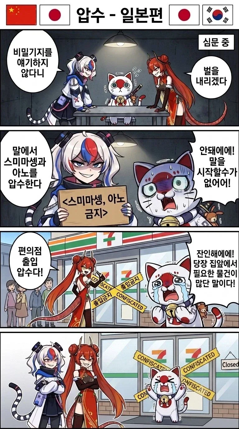 manga_76517787_de1d_002.webp