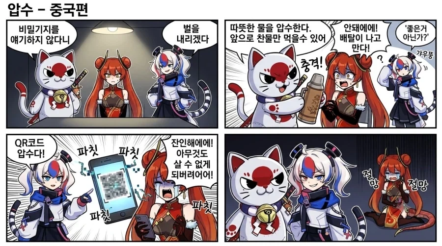 manga_76517787_de1d_003.webp