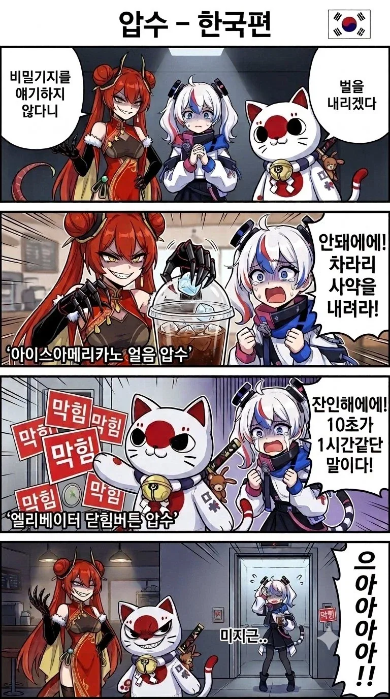 manga_76517787_de1d_004.webp