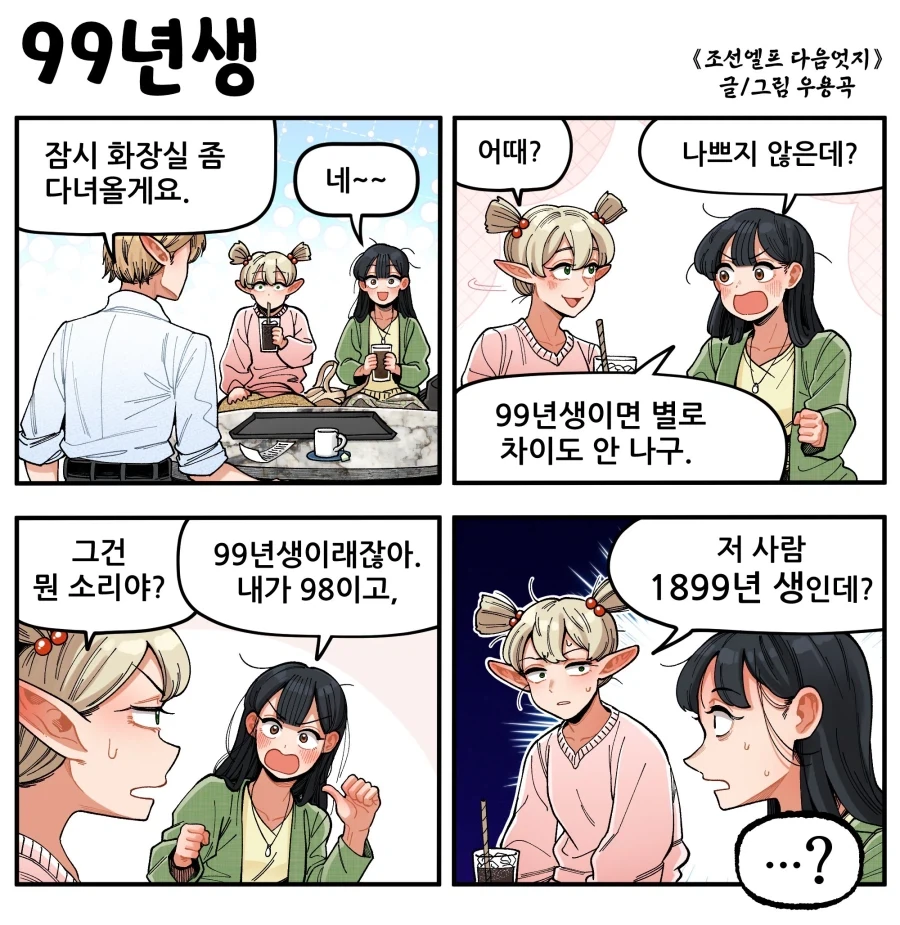manga_76517797_37bb_008.webp