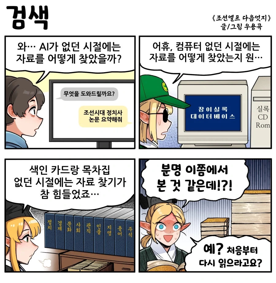 manga_76517797_37bb_009.webp