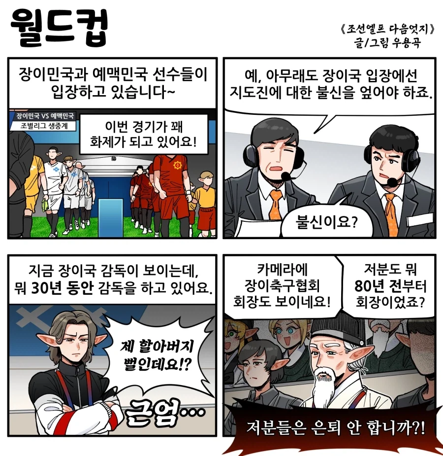 manga_76517797_37bb_010.webp