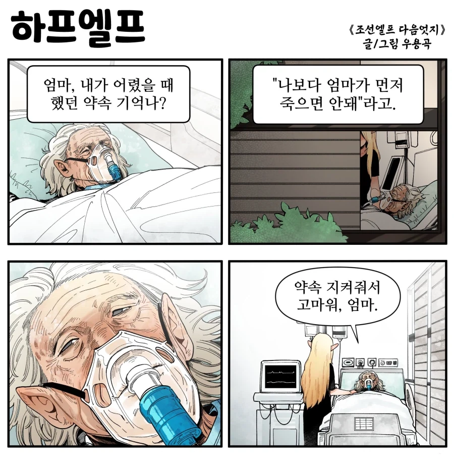 manga_76517797_37bb_011.webp