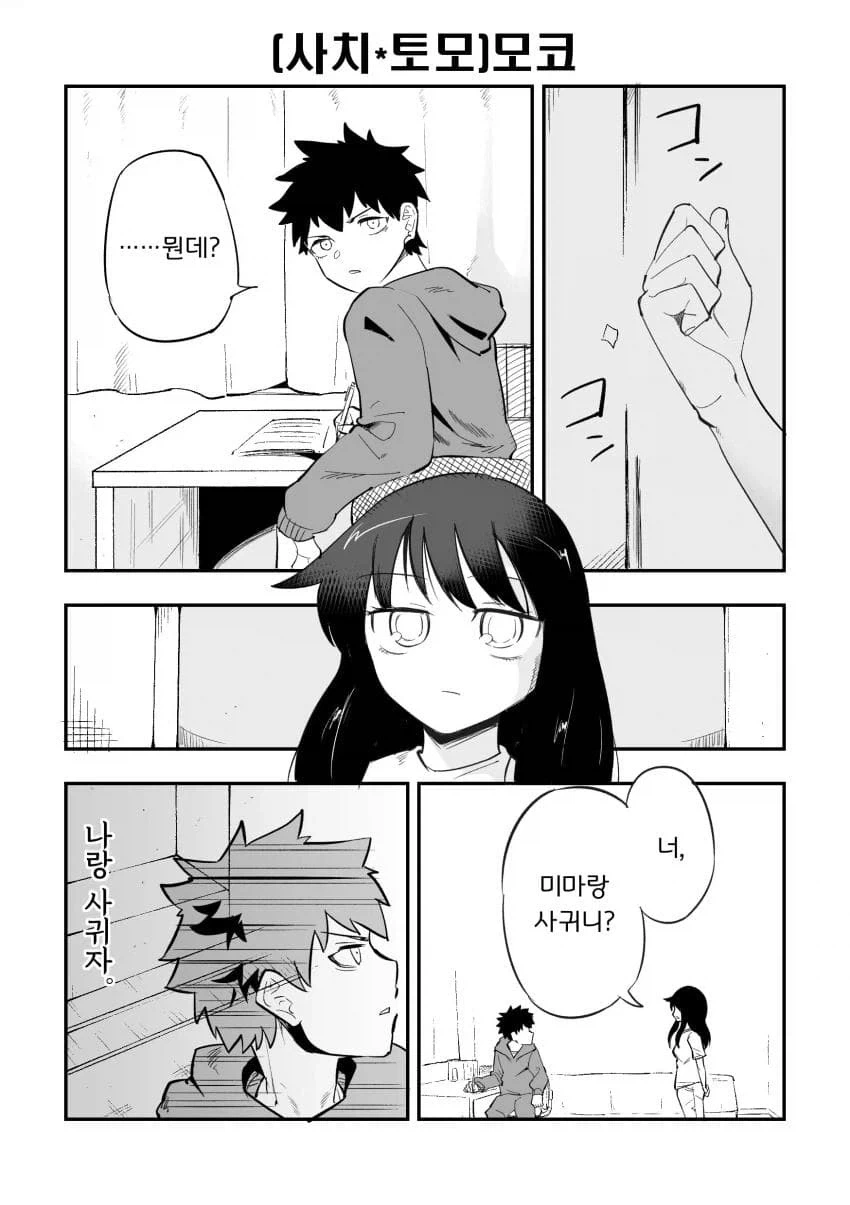 manga_76517837_794a_001.webp