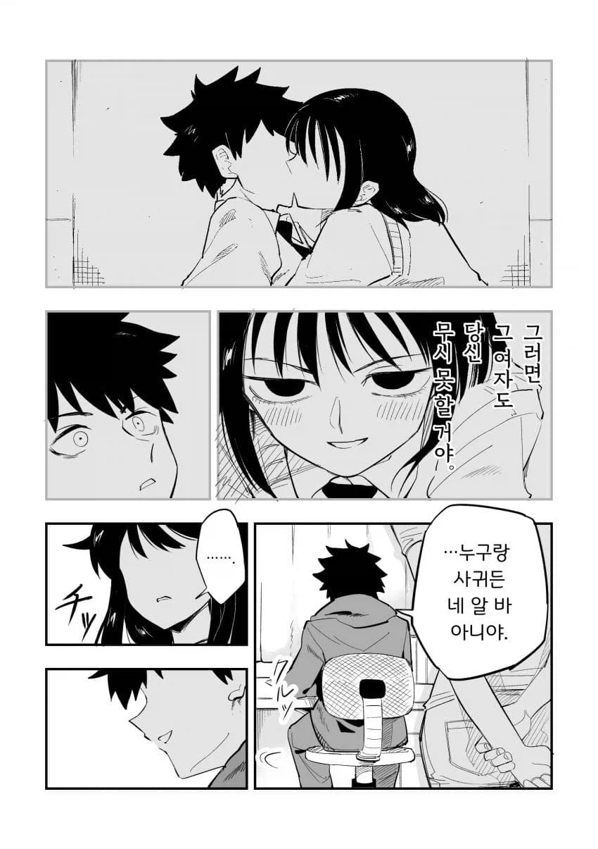 manga_76517837_794a_002.webp
