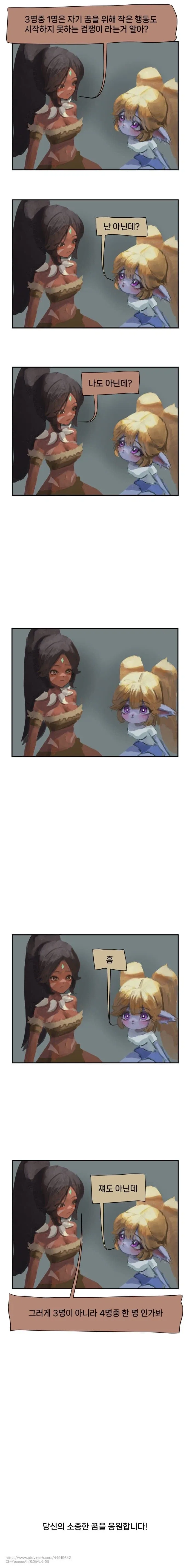 manga_76519044_3b9c_001.webp