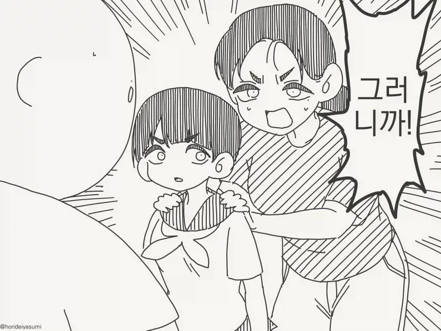 manga_76519069_0af2_003.webp